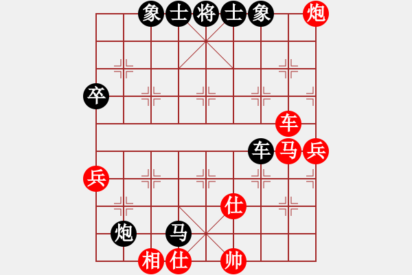 象棋棋譜圖片：qinyiqiang 負(fù) 我心飛揚(yáng) - 步數(shù)：70 