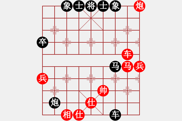 象棋棋譜圖片：qinyiqiang 負(fù) 我心飛揚(yáng) - 步數(shù)：76 