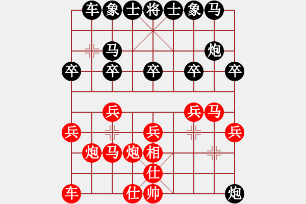 象棋棋譜圖片：四川第一刀(5段)-負-快意天(6段) - 步數(shù)：20 