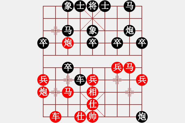 象棋棋譜圖片：四川第一刀(5段)-負-快意天(6段) - 步數(shù)：30 