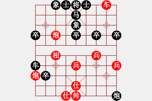 象棋棋譜圖片：四川第一刀(5段)-負-快意天(6段) - 步數(shù)：42 