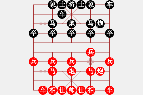 象棋棋譜圖片：我愛(ài)你 [紅] -VS- 大橋頂[黑] - 步數(shù)：10 