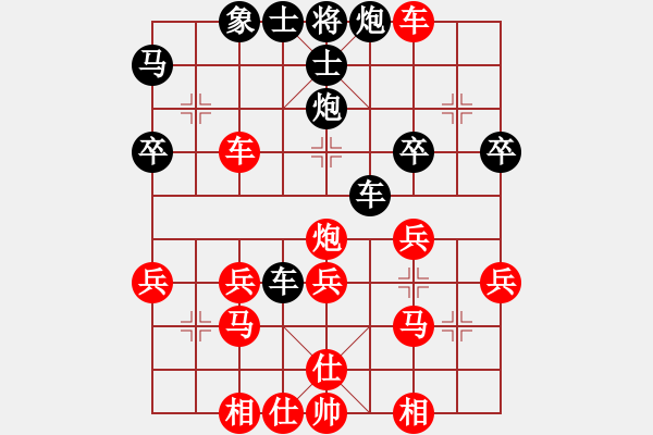 象棋棋譜圖片：我愛(ài)你 [紅] -VS- 大橋頂[黑] - 步數(shù)：30 