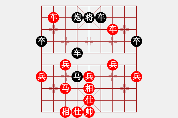 象棋棋譜圖片：我愛(ài)你 [紅] -VS- 大橋頂[黑] - 步數(shù)：60 