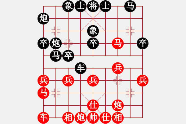 象棋棋譜圖片：杭州 王天一 負(fù) 天津 孟辰 - 步數(shù)：30 