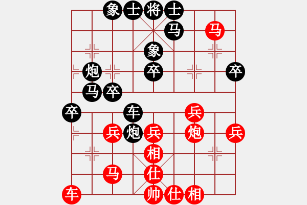 象棋棋譜圖片：杭州 王天一 負(fù) 天津 孟辰 - 步數(shù)：40 