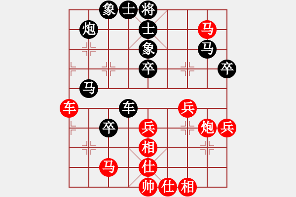 象棋棋譜圖片：杭州 王天一 負(fù) 天津 孟辰 - 步數(shù)：50 