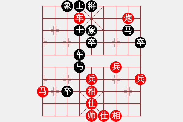 象棋棋譜圖片：杭州 王天一 負(fù) 天津 孟辰 - 步數(shù)：60 