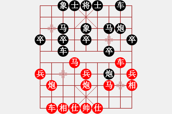 象棋棋谱图片：刘婷 先负 叶怿平 - 步数：20 