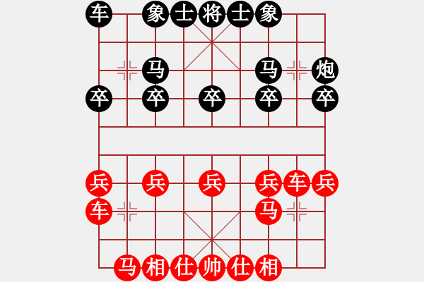 象棋棋譜圖片：敢死炮布局37 - 步數(shù)：20 