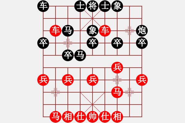 象棋棋譜圖片：敢死炮布局37 - 步數(shù)：30 