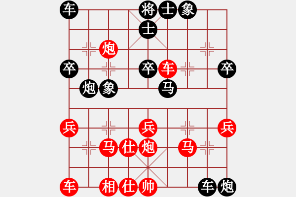 象棋棋譜圖片：山雞(7級(jí))-負(fù)-其木(7級(jí)) - 步數(shù)：30 