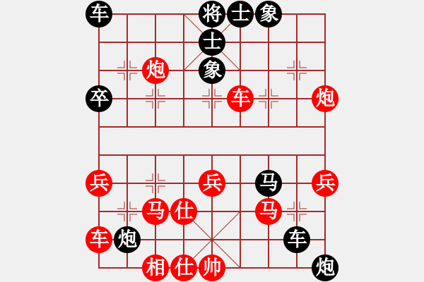 象棋棋譜圖片：山雞(7級(jí))-負(fù)-其木(7級(jí)) - 步數(shù)：39 