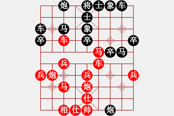 象棋棋譜圖片：好被動(dòng)的一局?。ㄟ€沒復(fù)盤） - 步數(shù)：30 