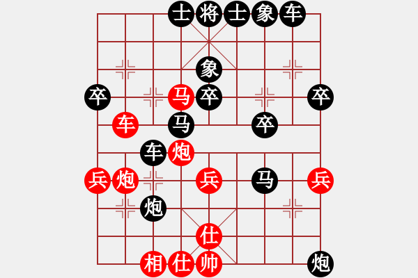 象棋棋譜圖片：好被動(dòng)的一局啊（還沒復(fù)盤） - 步數(shù)：50 