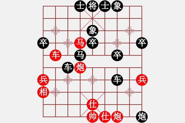 象棋棋譜圖片：好被動(dòng)的一局?。ㄟ€沒復(fù)盤） - 步數(shù)：60 