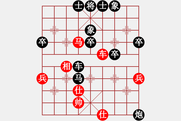 象棋棋谱图片：好被动的一局啊（还没复盘） - 步数：70 