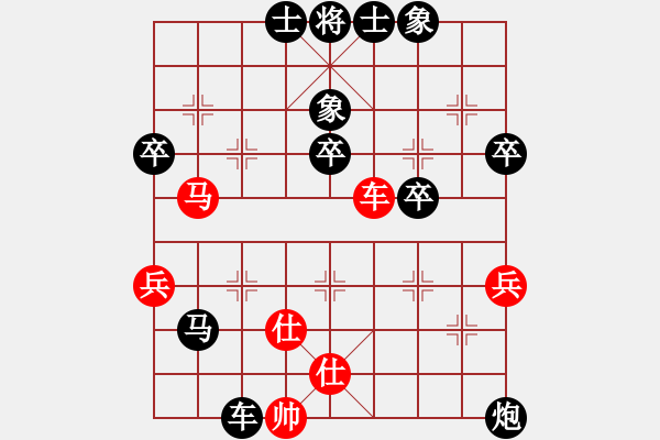 象棋棋譜圖片：好被動(dòng)的一局啊（還沒復(fù)盤） - 步數(shù)：80 