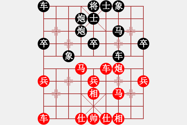 象棋棋譜圖片：午夜狂奔紅和南關(guān)嶺郡閣〖中炮過河車互進七兵對屏風(fēng)馬平炮兌車 紅左馬盤河對黑退邊炮上右士〗 - 步數(shù)：40 