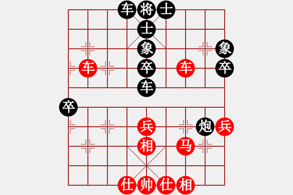 象棋棋譜圖片：午夜狂奔紅和南關(guān)嶺郡閣〖中炮過河車互進七兵對屏風(fēng)馬平炮兌車 紅左馬盤河對黑退邊炮上右士〗 - 步數(shù)：60 