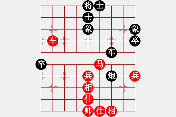 象棋棋譜圖片：午夜狂奔紅和南關(guān)嶺郡閣〖中炮過河車互進七兵對屏風(fēng)馬平炮兌車 紅左馬盤河對黑退邊炮上右士〗 - 步數(shù)：70 