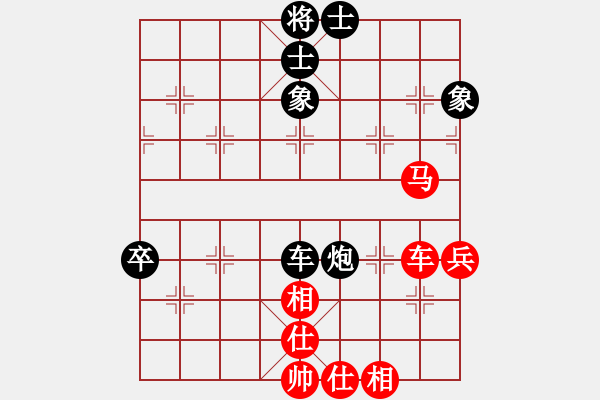 象棋棋譜圖片：午夜狂奔紅和南關(guān)嶺郡閣〖中炮過河車互進七兵對屏風(fēng)馬平炮兌車 紅左馬盤河對黑退邊炮上右士〗 - 步數(shù)：80 