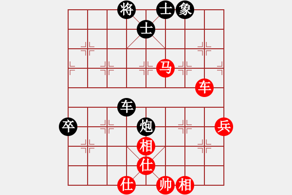 象棋棋譜圖片：午夜狂奔紅和南關(guān)嶺郡閣〖中炮過河車互進七兵對屏風(fēng)馬平炮兌車 紅左馬盤河對黑退邊炮上右士〗 - 步數(shù)：94 