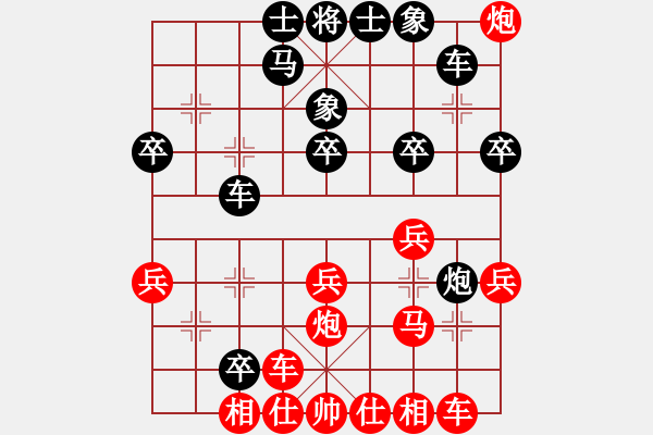 象棋棋譜圖片：仙人指路對(duì)卒底炮紅中炮急進(jìn)七路馬-大刀剜心殺 - 步數(shù)：30 