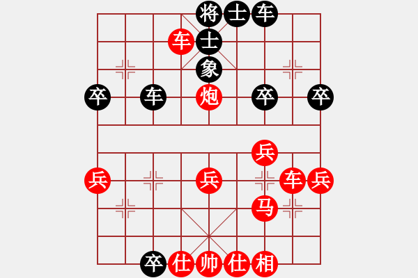 象棋棋譜圖片：仙人指路對(duì)卒底炮紅中炮急進(jìn)七路馬-大刀剜心殺 - 步數(shù)：40 