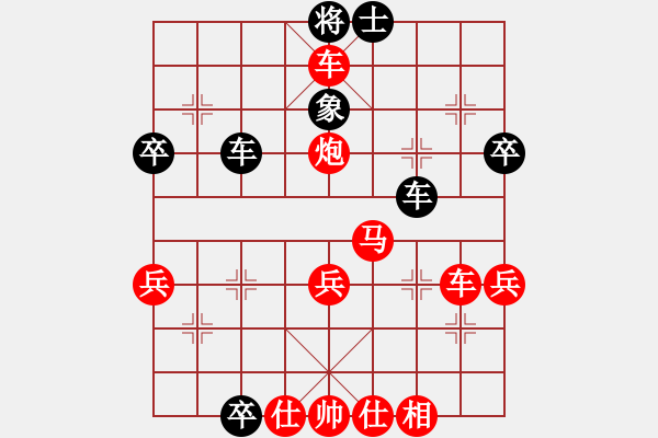 象棋棋譜圖片：仙人指路對(duì)卒底炮紅中炮急進(jìn)七路馬-大刀剜心殺 - 步數(shù)：45 