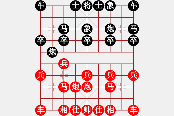 象棋棋譜圖片：278 - 步數(shù)：10 