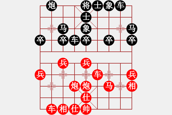 象棋棋譜圖片：278 - 步數(shù)：30 