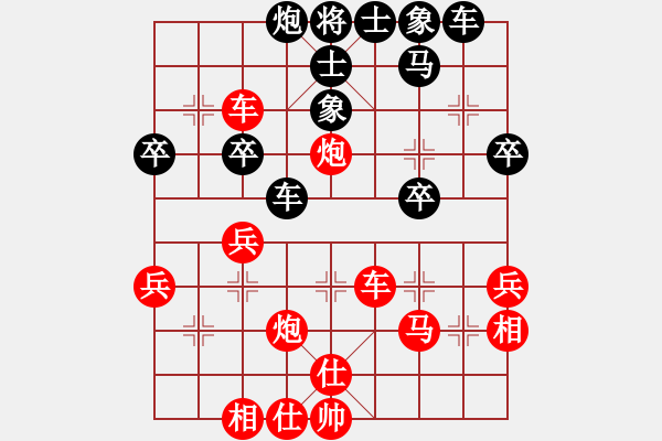 象棋棋譜圖片：278 - 步數(shù)：40 