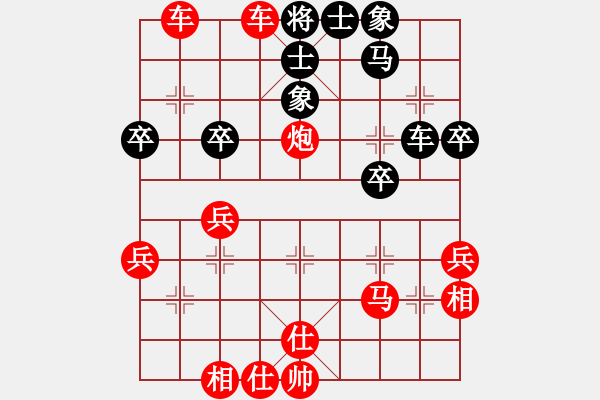 象棋棋譜圖片：278 - 步數(shù)：49 