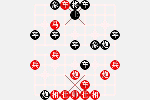 象棋棋譜圖片：橫才俊儒[紅] -VS- 網(wǎng)事如煙[黑] - 步數(shù)：39 