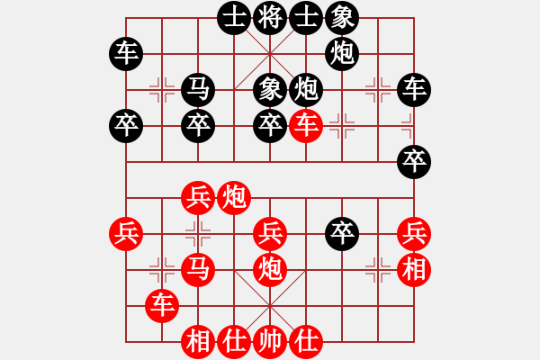 象棋棋譜圖片：倪敏 先負(fù) 張勇 - 步數(shù)：30 