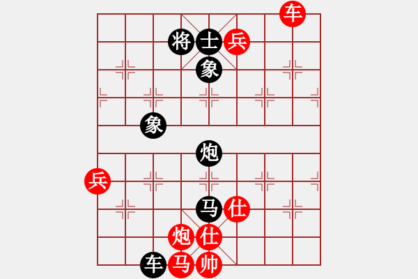 象棋棋譜圖片：弈生無悔(3段)-勝-黑衣大俠(2段) - 步數(shù)：100 