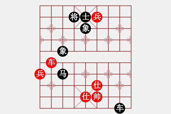 象棋棋譜圖片：弈生無悔(3段)-勝-黑衣大俠(2段) - 步數(shù)：110 