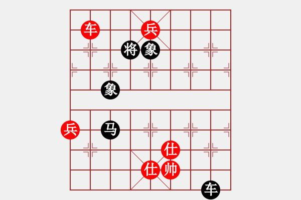 象棋棋譜圖片：弈生無悔(3段)-勝-黑衣大俠(2段) - 步數(shù)：113 