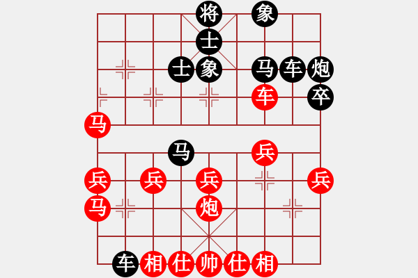 象棋棋譜圖片：弈生無悔(3段)-勝-黑衣大俠(2段) - 步數(shù)：30 