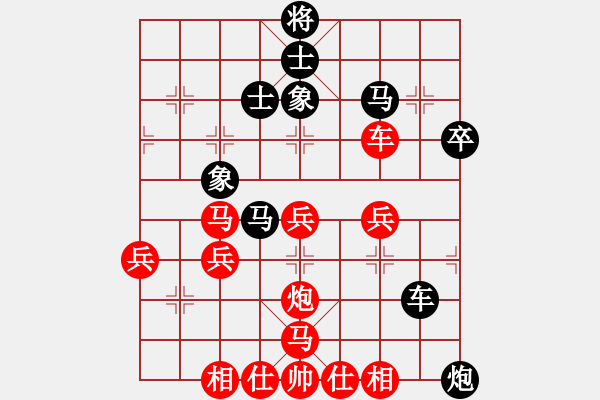 象棋棋譜圖片：弈生無悔(3段)-勝-黑衣大俠(2段) - 步數(shù)：40 