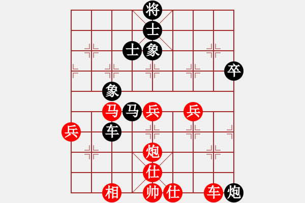 象棋棋譜圖片：弈生無悔(3段)-勝-黑衣大俠(2段) - 步數(shù)：50 