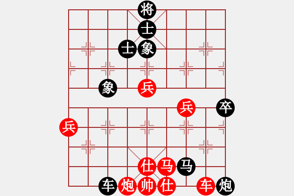 象棋棋譜圖片：弈生無悔(3段)-勝-黑衣大俠(2段) - 步數(shù)：60 