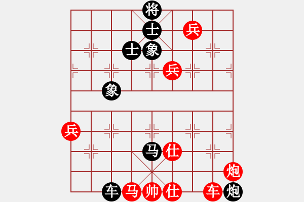 象棋棋譜圖片：弈生無悔(3段)-勝-黑衣大俠(2段) - 步數(shù)：80 