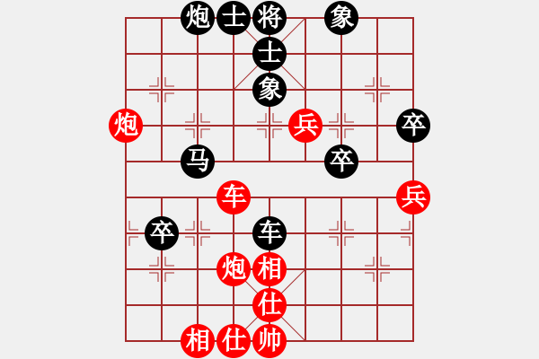 象棋棋譜圖片：周世杰 先負(fù) 周軍 - 步數(shù)：100 