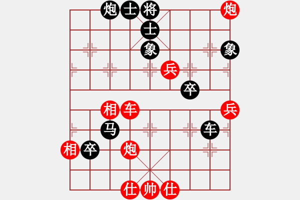 象棋棋譜圖片：周世杰 先負(fù) 周軍 - 步數(shù)：110 