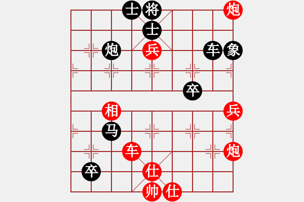 象棋棋譜圖片：周世杰 先負(fù) 周軍 - 步數(shù)：120 