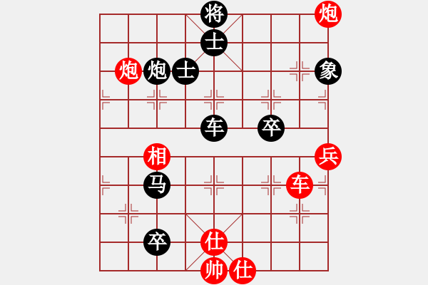 象棋棋譜圖片：周世杰 先負(fù) 周軍 - 步數(shù)：130 