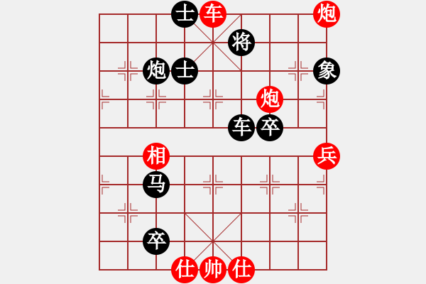 象棋棋譜圖片：周世杰 先負(fù) 周軍 - 步數(shù)：140 