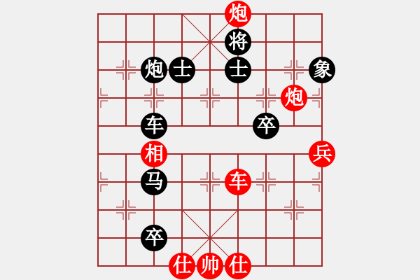 象棋棋譜圖片：周世杰 先負(fù) 周軍 - 步數(shù)：150 